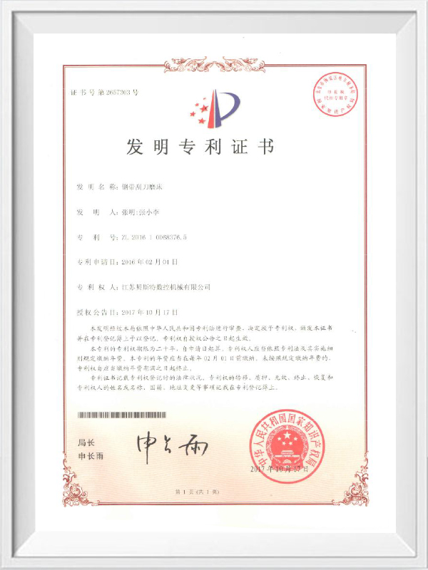 Jiangsu Best CNC Machinery Co., Ltd.